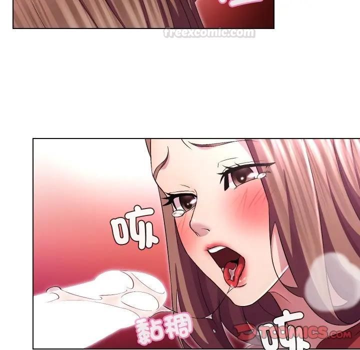 每日攻略計畫第28話