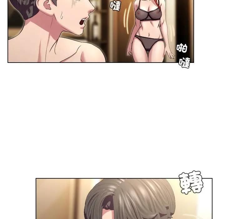 每日攻略计画第28話