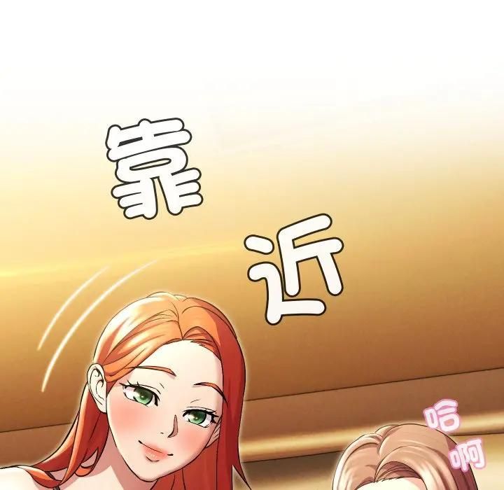 每日攻略计画第28話