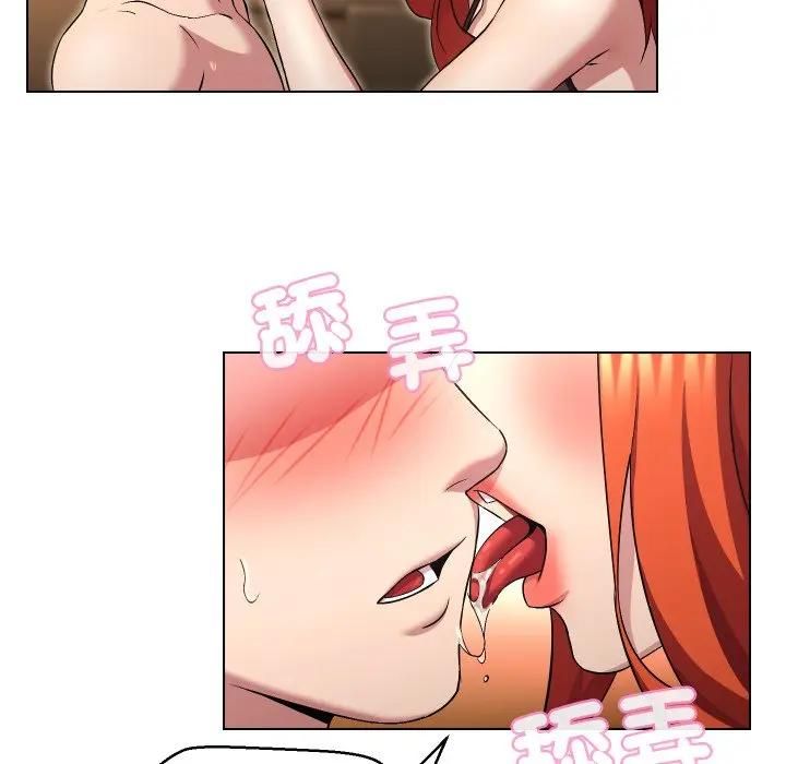 每日攻略计画第28話