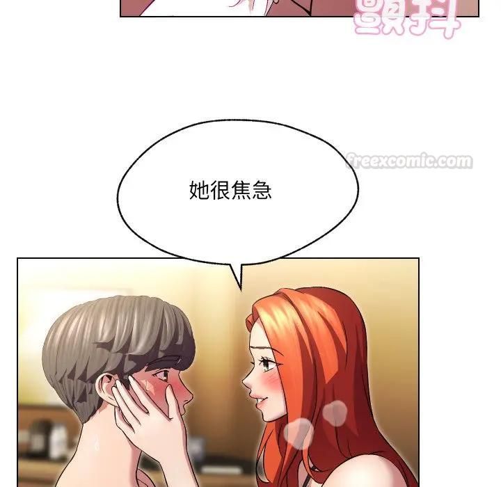 每日攻略计画第28話