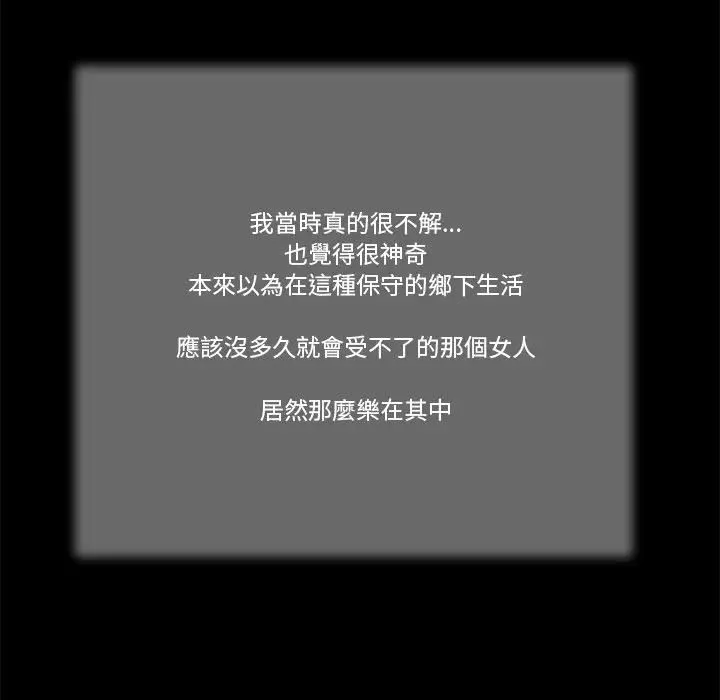 我的初體驗第6話