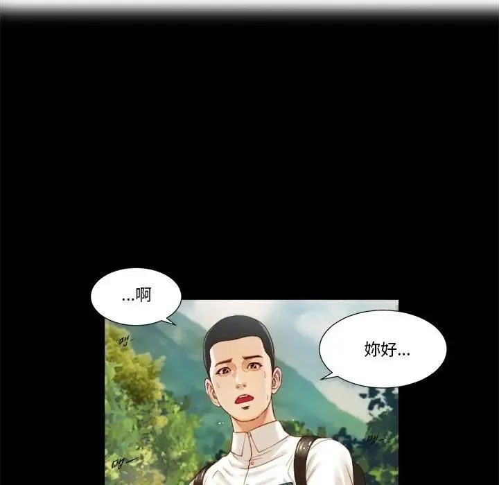 我的初體驗第6話