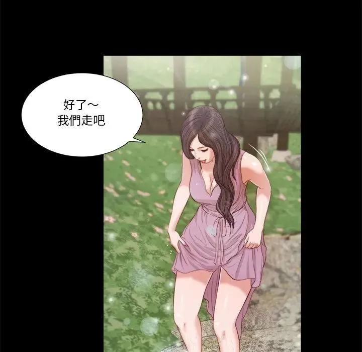 我的初體驗第6話