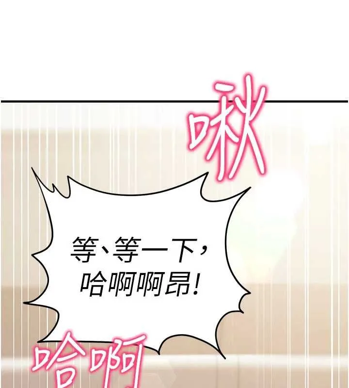 催眠媮心計第11話-被工讀生舔到高潮