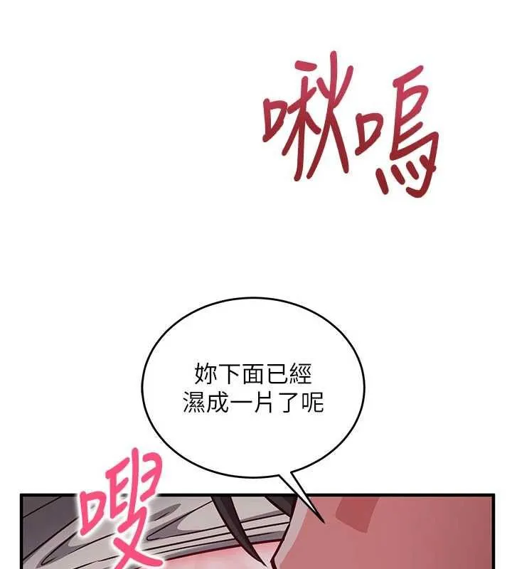 催眠媮心計第11話-被工讀生舔到高潮