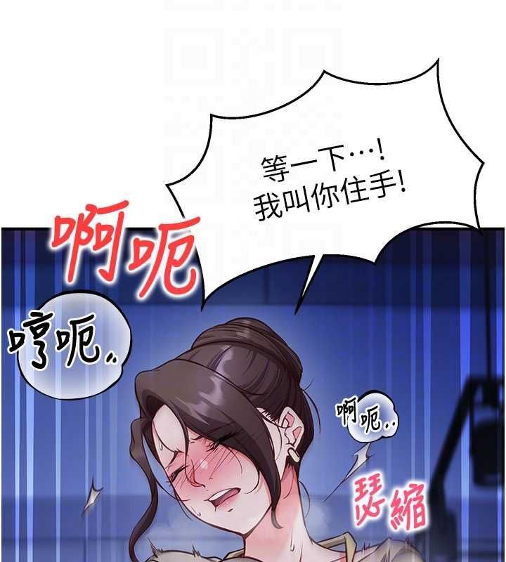催眠偷心计第11話-被工讀生舔到高潮