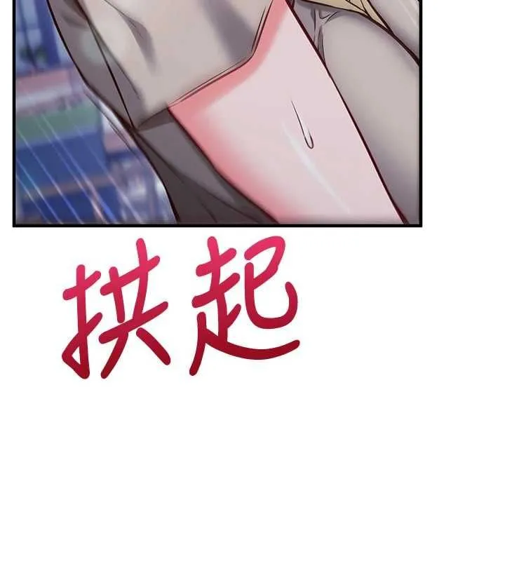 催眠媮心計第11話-被工讀生舔到高潮