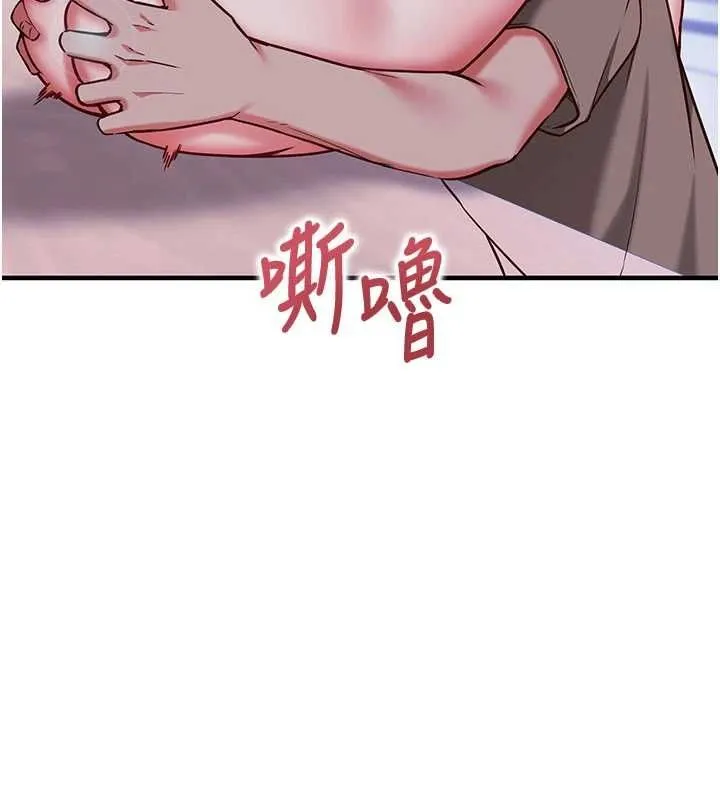 催眠媮心計第11話-被工讀生舔到高潮