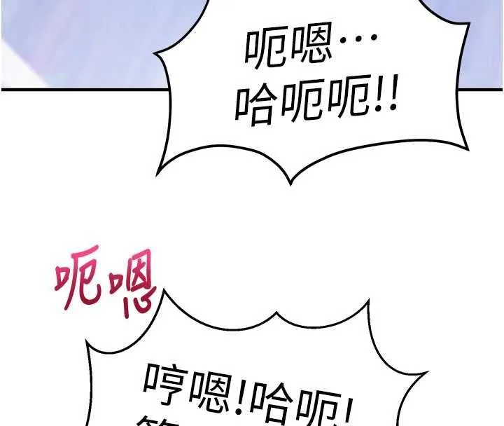 催眠媮心計第11話-被工讀生舔到高潮