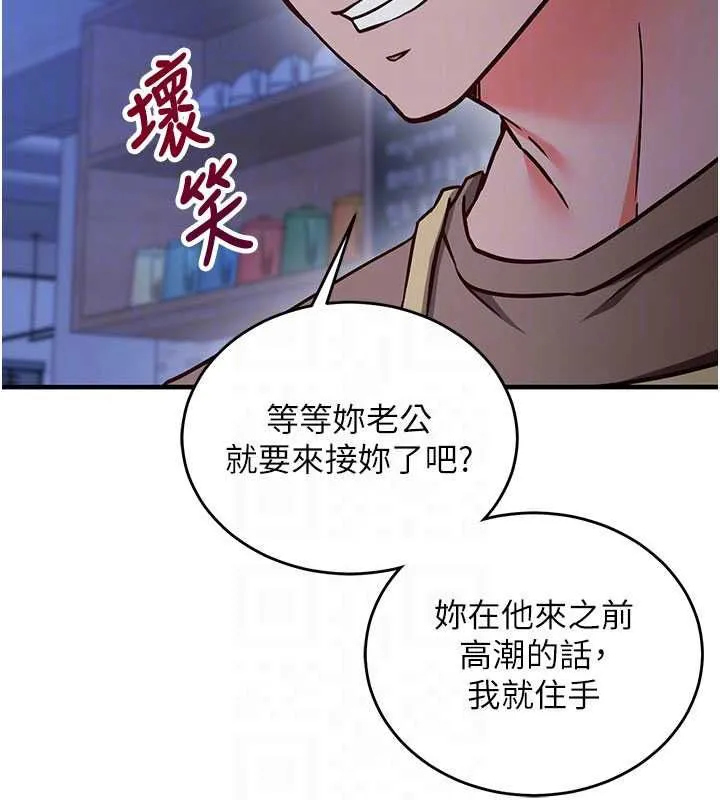 催眠媮心計第11話-被工讀生舔到高潮