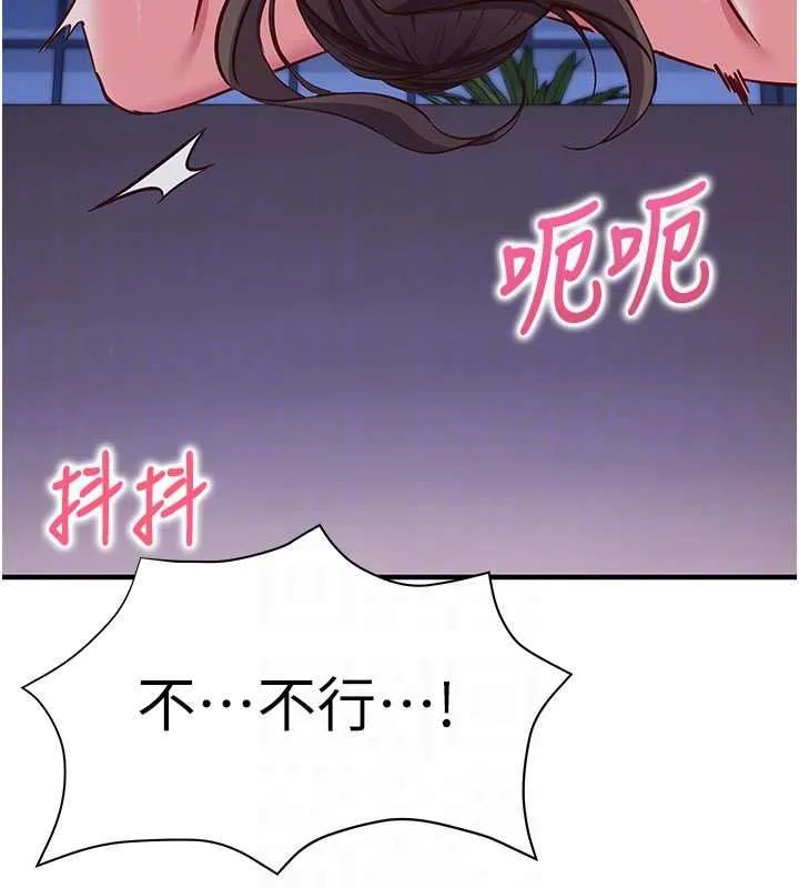 催眠媮心計第11話-被工讀生舔到高潮