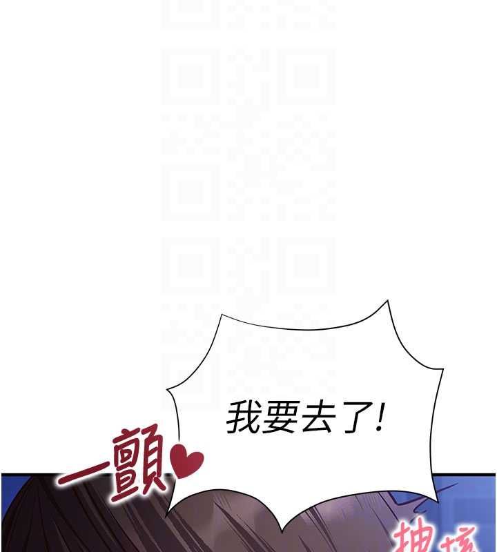 催眠偷心计第11話-被工讀生舔到高潮