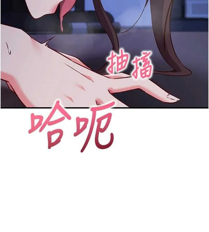 催眠媮心計第11話-被工讀生舔到高潮