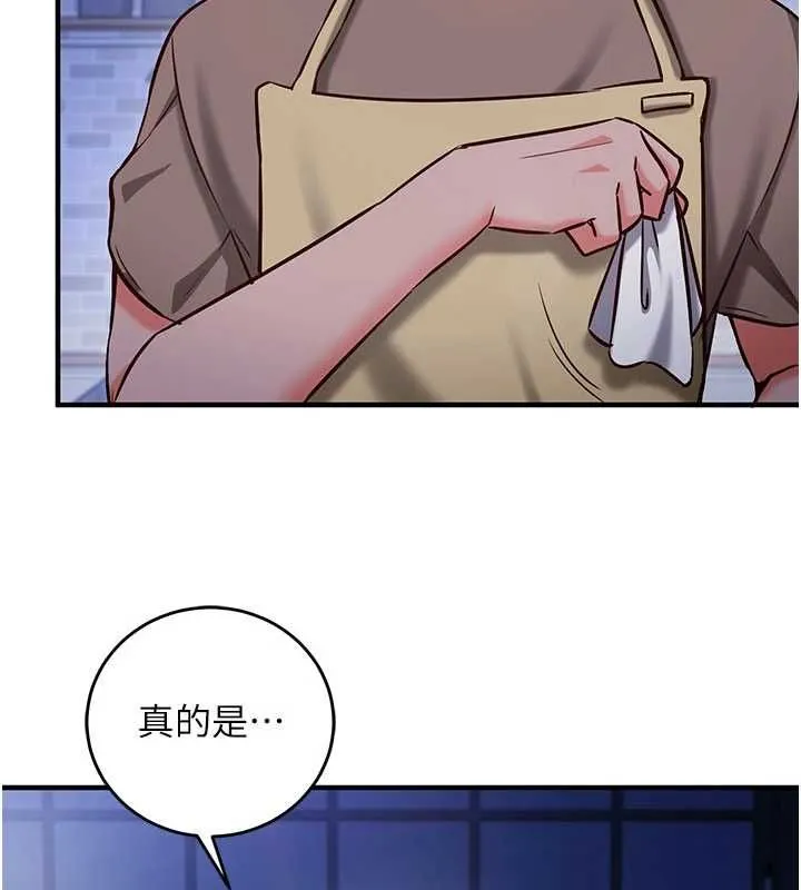 催眠媮心計第11話-被工讀生舔到高潮