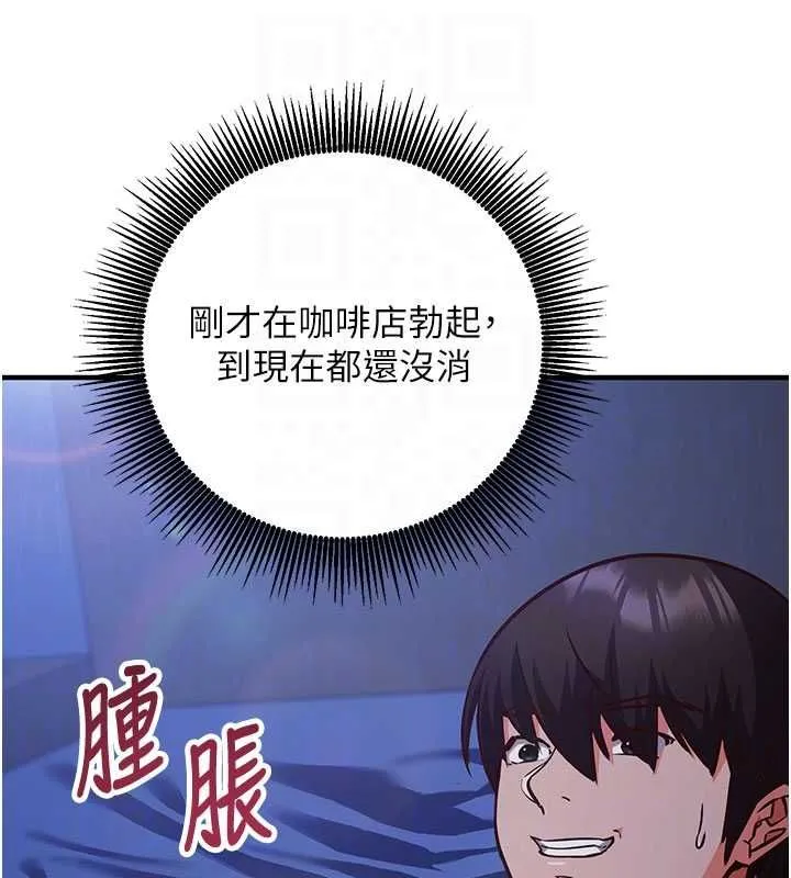 催眠媮心計第11話-被工讀生舔到高潮