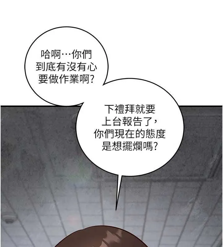 催眠媮心計第11話-被工讀生舔到高潮