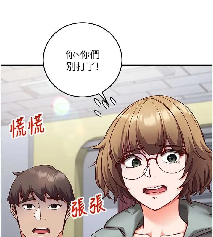 催眠媮心計第11話-被工讀生舔到高潮