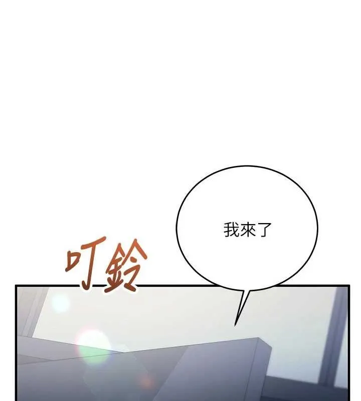 催眠媮心計第11話-被工讀生舔到高潮
