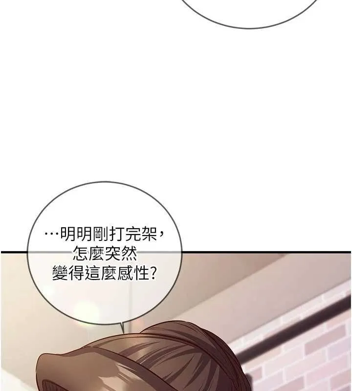 催眠媮心計第11話-被工讀生舔到高潮