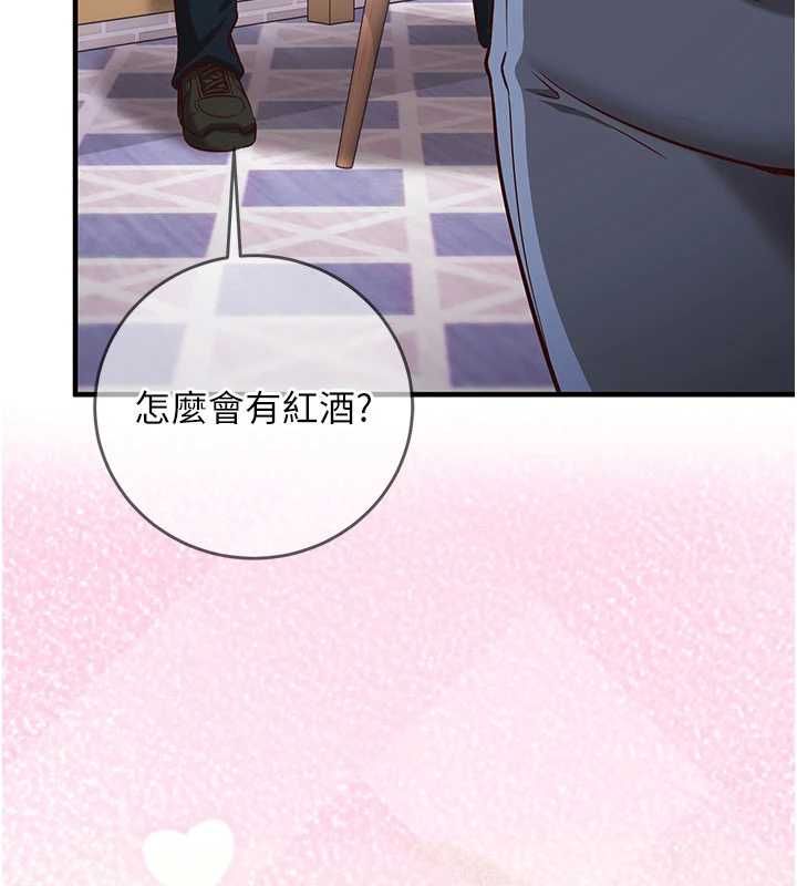 催眠偷心计第11話-被工讀生舔到高潮