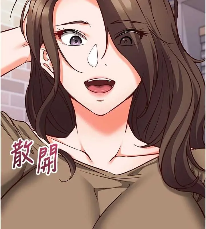 催眠媮心計第11話-被工讀生舔到高潮