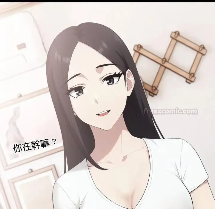 社區人妻的陷阱第18話