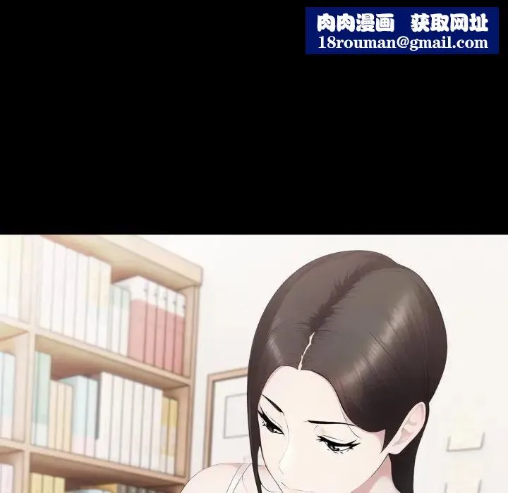 社區人妻的陷阱第18話