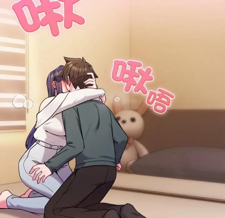 恋上年上的她第53話