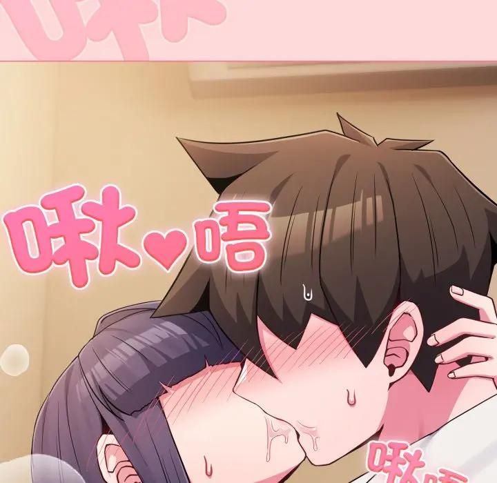 恋上年上的她第53話