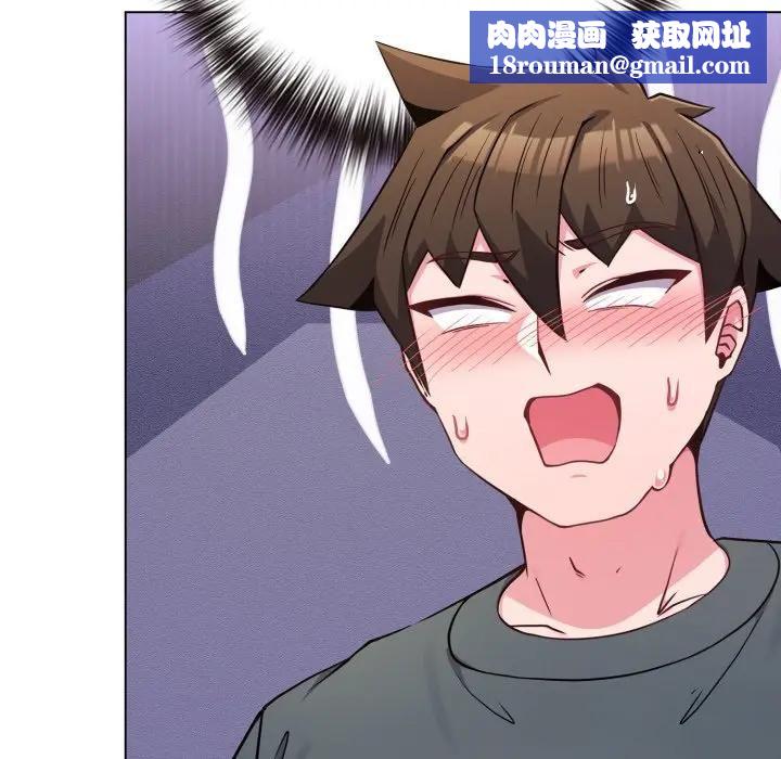 恋上年上的她第53話