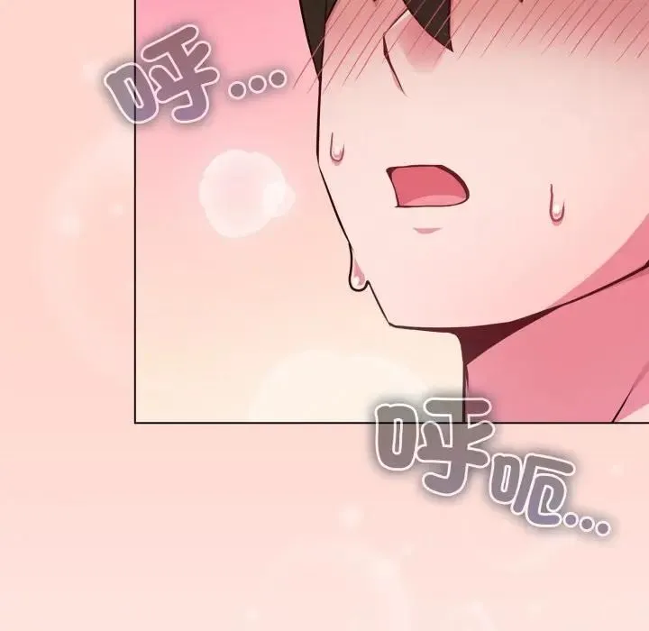 戀上年上的她第53話