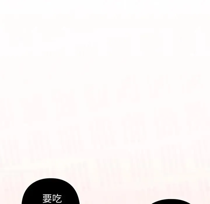 調教開關：第二季第32話