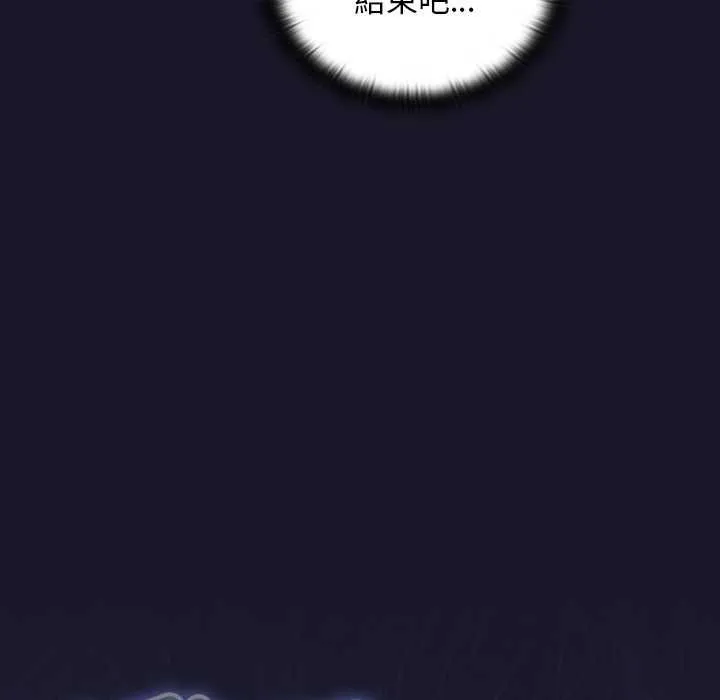 男人稀缺的異世界第30話