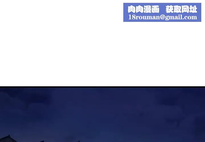 悖島審判第23話