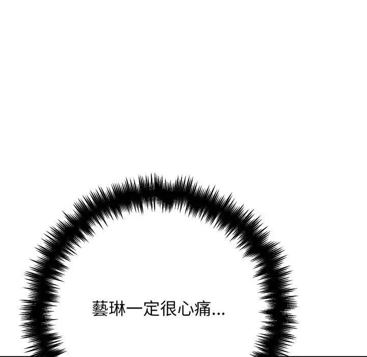 悖島審判第23話