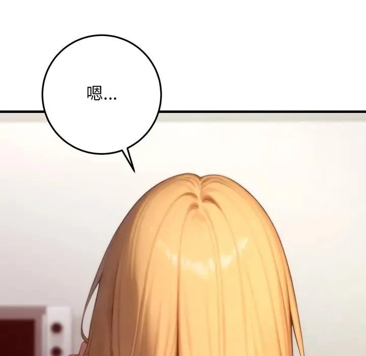 悖島審判第23話