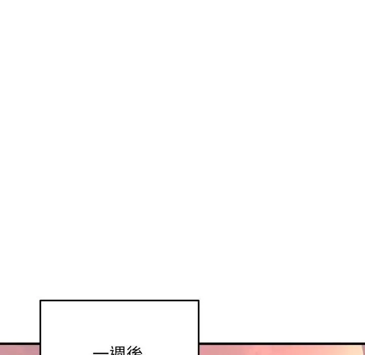 悖島審判第23話