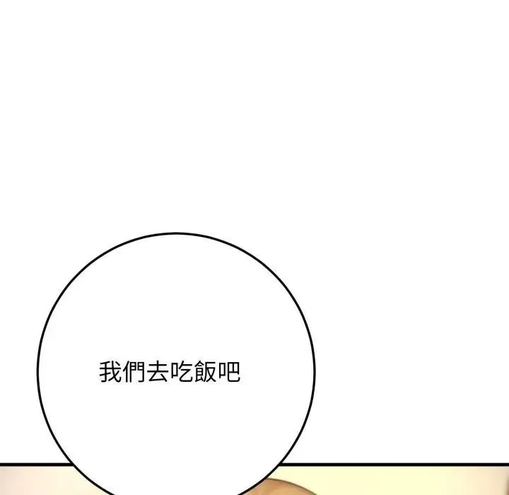 悖島審判第23話