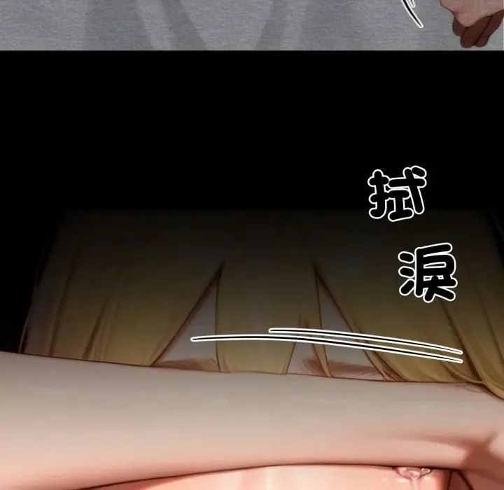 悖島審判第23話