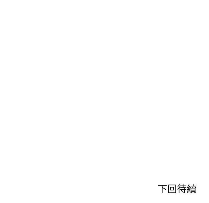 悖島審判第23話