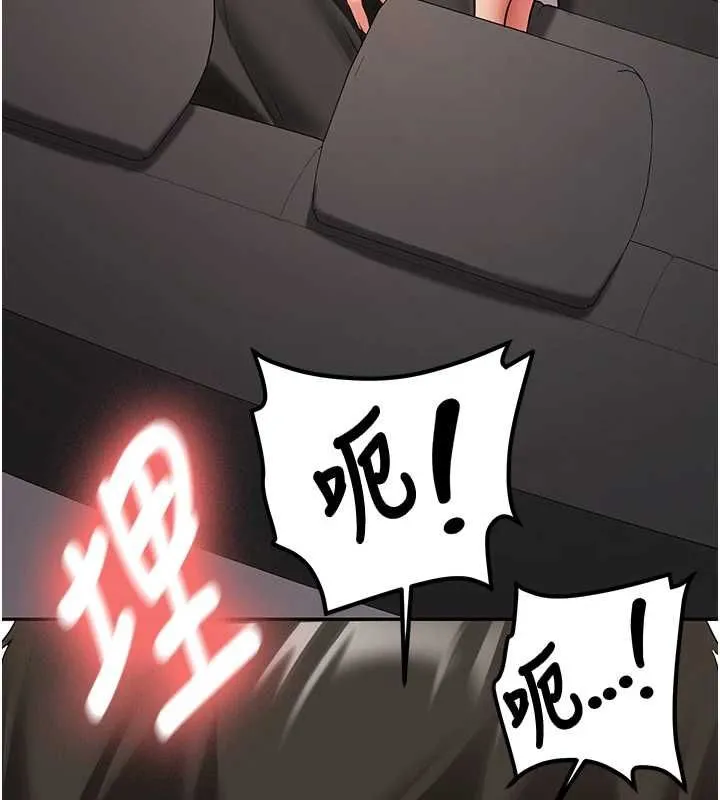 新生老司機第29話-發現敏感處!