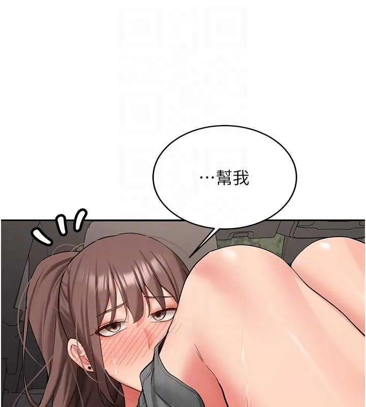 新生老司機第29話-發現敏感處!