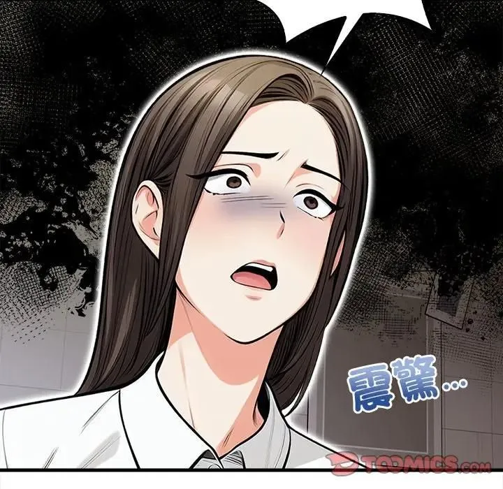 危情十令第19話