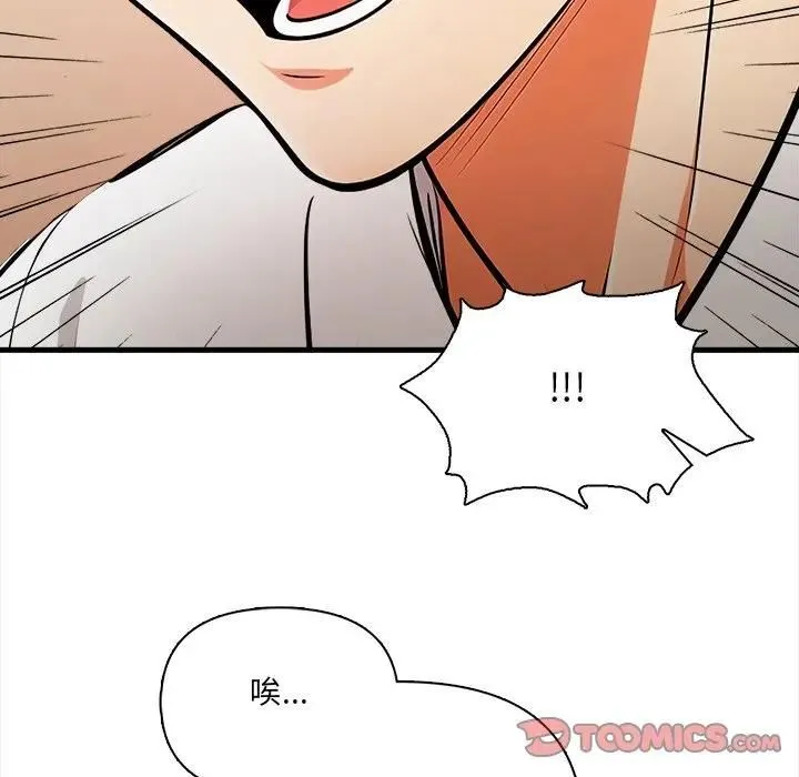 危情十令第19話