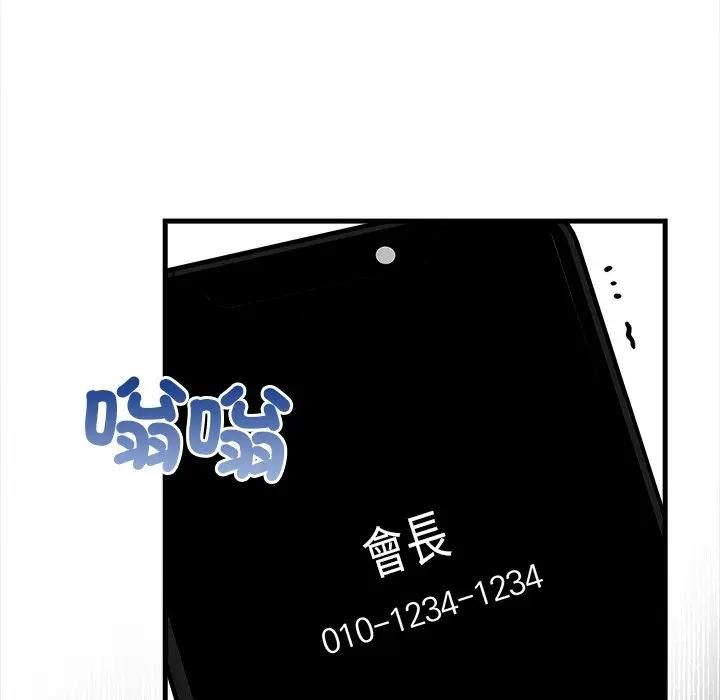 危情十令第19話