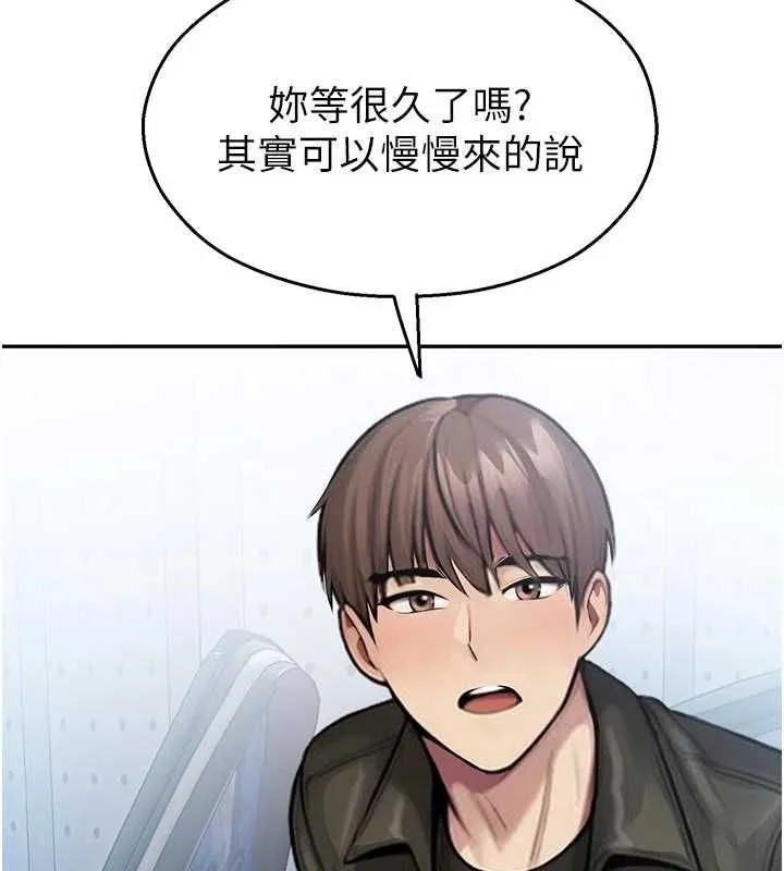 校園禁播角落第31話-深喉嚨幫你提神&hearts;