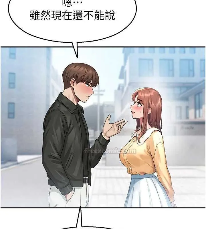 校園禁播角落第31話-深喉嚨幫你提神&hearts;