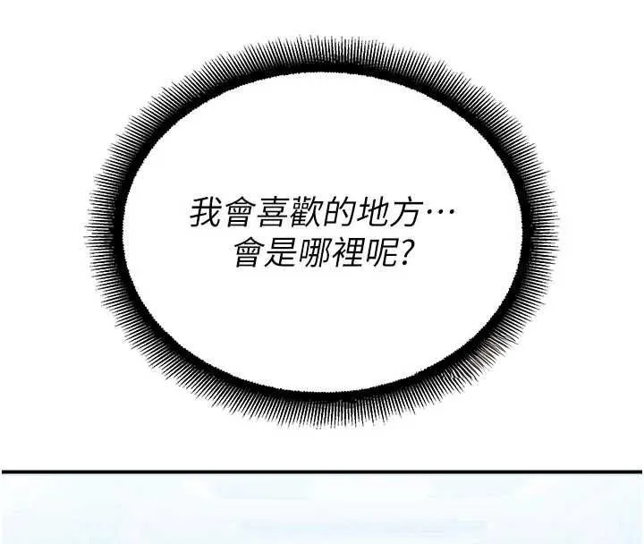 校園禁播角落第31話-深喉嚨幫你提神&hearts;