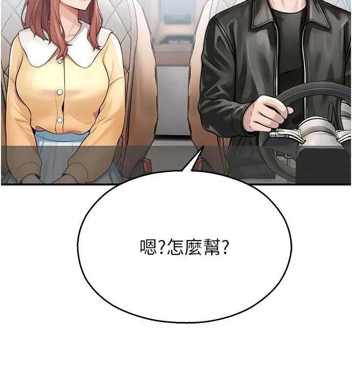 校園禁播角落第31話-深喉嚨幫你提神&hearts;